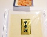 お弁当に♪簡単♬エビとタケノコの春巻き作り方1写真