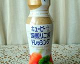 玉ねぎまるごと❤ごま担々ホットサラダ作り方1写真