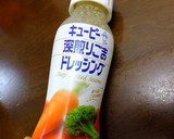 まるごと野菜の冷しゃぶサラダ作り方7写真