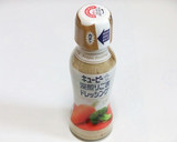 まるごとトマトの野菜たっぷりサラダ作り方1写真