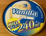 簡単すぎる!きなこアイス作り方4写真