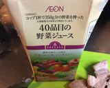 豚バラ肉40品目野菜ジュース煮込み作り方5写真