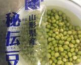 圧力鍋で簡単☆ひたし豆（青大豆）作り方1写真