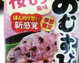 〇ふりかけで簡単桜餅〇作り方1写真