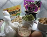 かわいいマメマメきなこクッキー＾＾作り方1写真