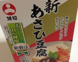 ヘルシー海鮮風　高野豆腐の肉詰め作り方1写真