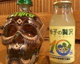 柚子の贅沢deカクテル作り方1写真
