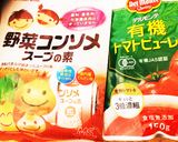 手羽中 炊飯器でトマト煮作り方4写真