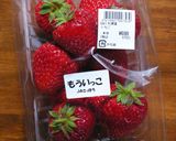 美味しいイチゴで作るイチゴムース♪作り方1写真