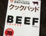 牛肉ともやしとにらで☆あんかけ焼きそば作り方7写真