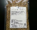 自作ミックスビーンズ～豆の戻し方～作り方21写真