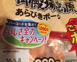 ごてあらポー新タマネギ入りウインナパン作り方1写真