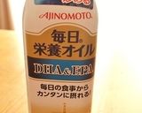 毎日®栄養オイル　新玉ねぎのカレーマリネ作り方6写真