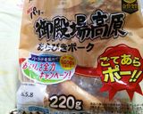 *パリパリチーズドッグ*作り方2写真