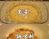 美味ドレのカルビ焼肉は葱と生姜のタレが旨作り方9写真