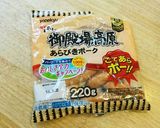 ゴーヤーの卵とじ☆ごてもりドッグ作り方6写真