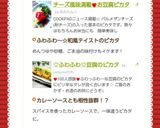 チーズ風味満載❤お豆腐ピカタ作り方15写真