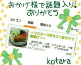 ❇マヨネーズ好きの❇鮭のマヨ唐揚げ♪❇作り方6写真