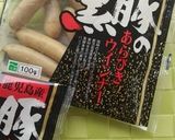にぎやかお弁当に♡デコウインナー達♡作り方1写真