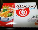 簡単 カレーリメイク カレーうどん作り方1写真