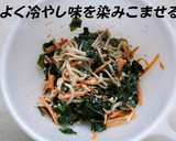 エノキとわかめのゴマドレサラダ作り方5写真