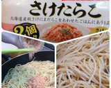 ずぼら管理栄養士の簡単さけたらこパスタ作り方3写真