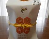はちみつDEぷるっぷる牛乳ゼリー作り方7写真