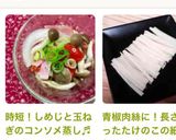 時短！しめじと玉ねぎのコンソメ蒸し♬作り方8写真