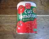 トマト香るポークビーンズ オレガノ添え作り方3写真