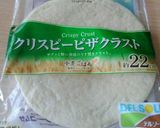 簡単！ランチにも＊たけのこのバジルピザ作り方4写真