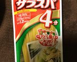 さっぱりスパゲティサラダ作り方1写真