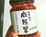 ベジタリアンの麻辣醤炒め作り方7写真