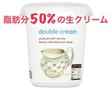 日本のふわふわロールケーキ＠イギリス作り方15写真
