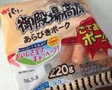 コク旨ハッシュドビーフホットドッグ作り方2写真