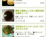 豆腐×HMでヘルシーマフィン♪作り方7写真