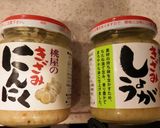 柔らか茹で鶏　黒酢ガーリックソースかけ作り方6写真