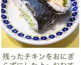 生姜ご飯で♡鶏胸肉塩麹丼♡作り方7写真