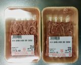 ずぼらさんの為の鶏そぼろ丼作り方2写真