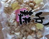 お麩とカボチャのレーズン入りボーロ☆作り方2写真