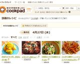 かぼちゃサラダ。おばんざい風作り方4写真