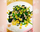 ほうれん草のバター炒めinチーズオムレツ作り方1写真