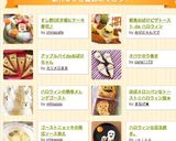 朝食おばけピザトースト de ハロウィン作り方8写真