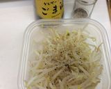 常備菜！モヤシのナムル作り方2写真