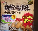 ごてあらポー!たまごサラダホットドッグ☆作り方1写真