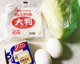 餃子の皮でゆで卵キャベツチーズの包み焼き作り方1写真