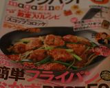 漬け込むだけ♡簡単タンドリーチキン。作り方7写真