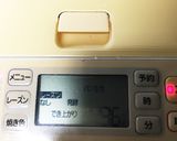 ドライフルーツとナッツのカンパーニュ。作り方9写真