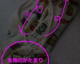 ドライフルーツとナッツのカンパーニュ。作り方15写真