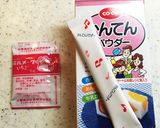 二色牛乳寒作り方7写真