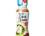ジャガロニサラダ作り方5写真